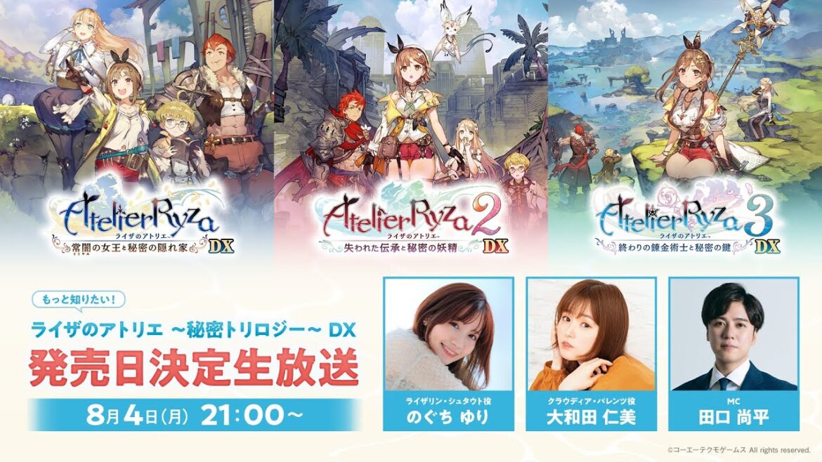 もっと知りたい!『ライザのアトリエ ~秘密トリロジー~ DX』発売日決定生放送 もっと知りたい!『ライザのアトリエ ~秘密トリロジー~ DX』発売日決定生放送
