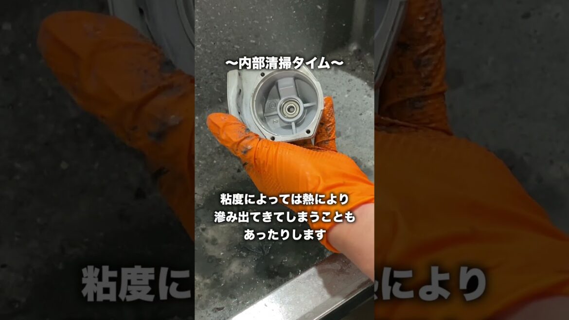 【Bullet】ポリッシャー状態チェック(内部編)#shorts #ポリッシャー #detailing  #車 #automobile #プロツール #洗車 #carcare 【Bullet】ポリッシャー状態チェック(内部編)#shorts #ポリッシャー #detailing  #車 #automobile #プロツール #洗車 #carcare