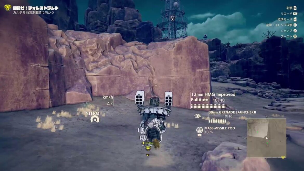 『SANDLAND 』サンドランド初見プレイ#8