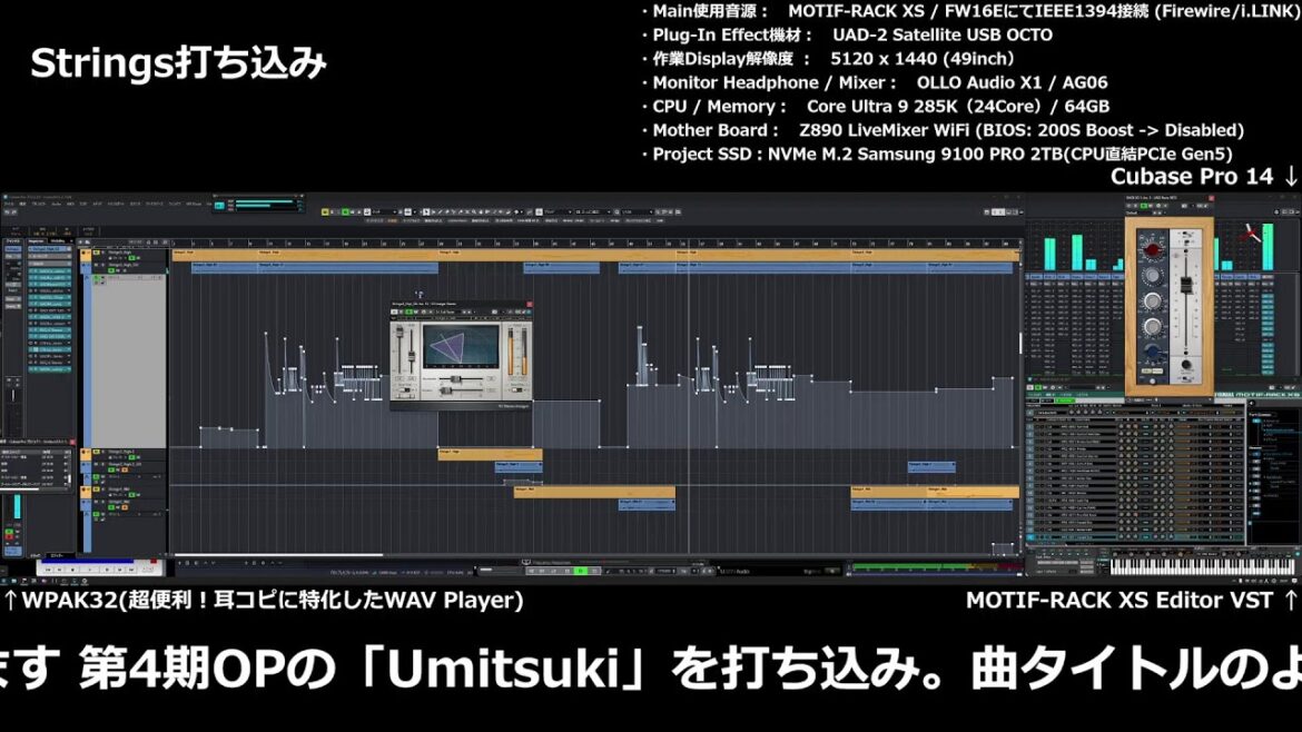 【彼女、お借りします 第4期】Umitsuki制作中...アニソン耳コピDTM配信