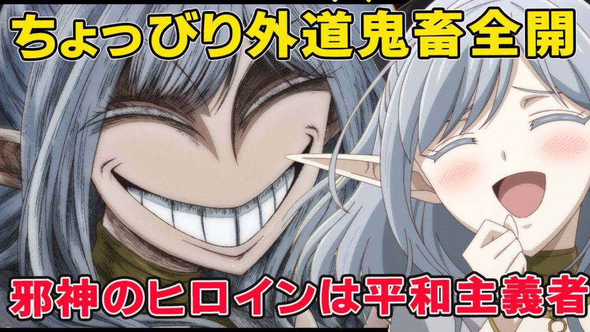 英雄で魔女!アトゥの外道すぎる決め顔の裏!恐ろしい能力と全盛期の強さ!【異世界黙示録マイノグーラ】 英雄で魔女!アトゥの外道すぎる決め顔の裏!恐ろしい能力と全盛期の強さ!【異世界黙示録マイノグーラ】