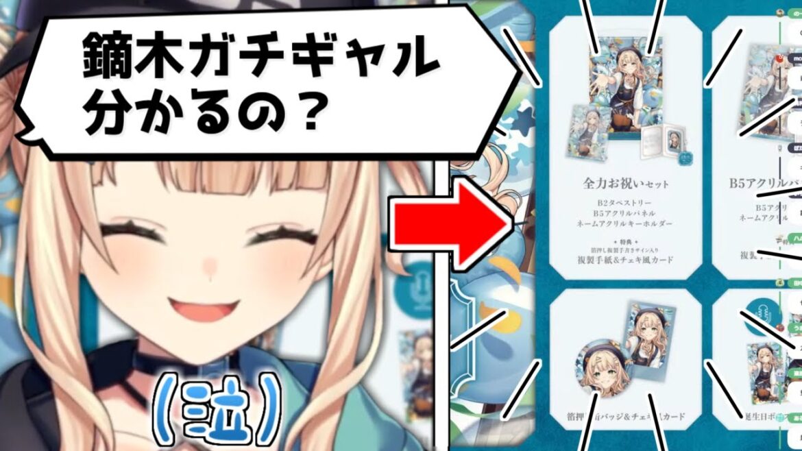 皆が虐めるからろこちゃんは居なくなっちゃいました【にじさんじ/切り抜き/鏑木ろこ】