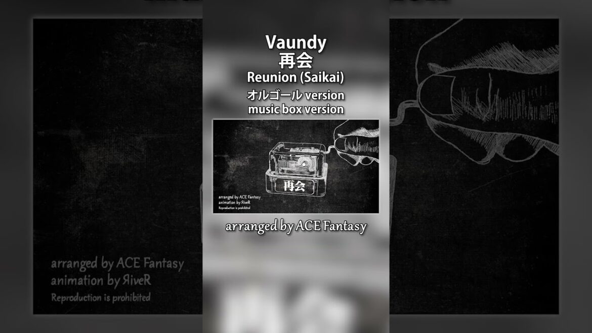 Vaundy / 再会 オルゴールアレンジ (『光が死んだ夏』OP主題歌) #光が死んだ夏 #ひかなつアニメ #Vaundy #TheSummerHikaruDied #shorts