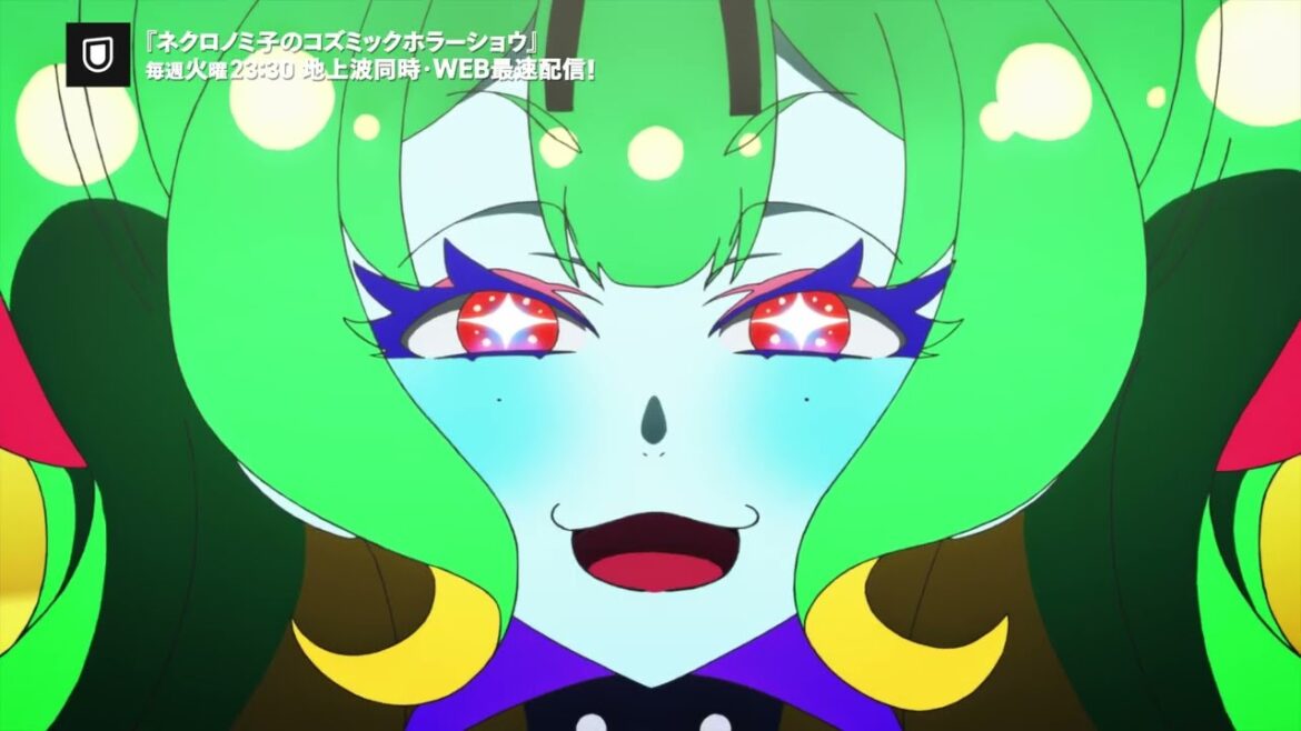 ネクロノミ子のコズミックホラーショウ｜毎週火曜23:30、地上波同時・WEB最速配信中！