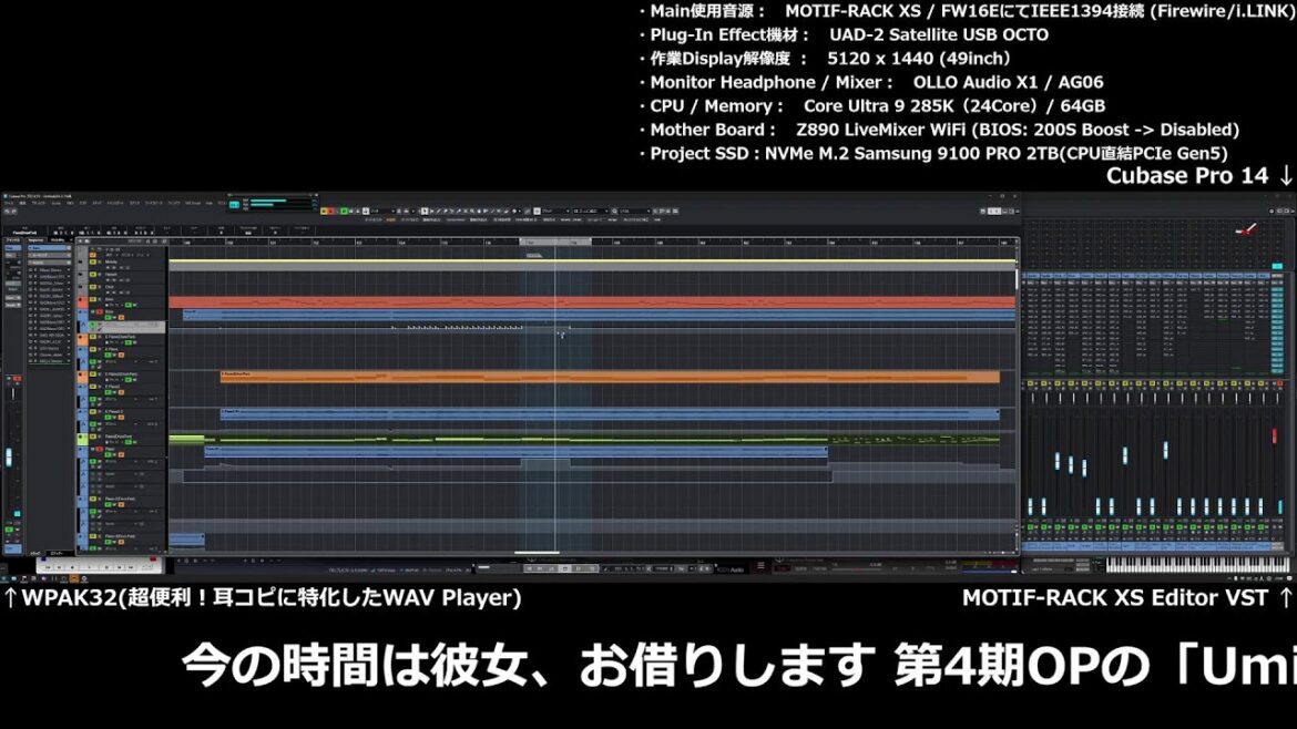 【彼女、お借りします 第4期】Umitsuki制作中...アニソン耳コピDTM配信