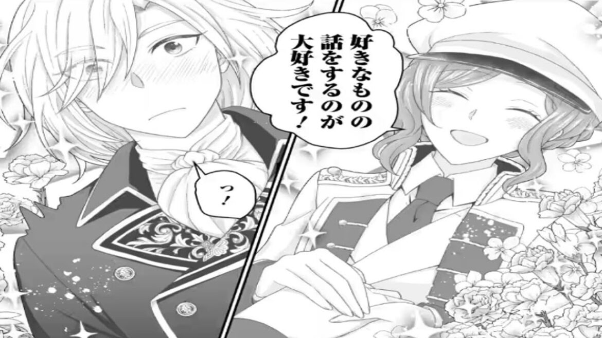 【異世界漫画】ずたぼろ令嬢は姉の元婚約者に溺愛される 1~49 【マンガ動画】