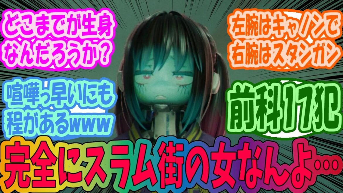 【銀河特急 ミルキー☆サブウェイ】マキナとかいうシンプルにやべぇ女に対するみんなの反応集 【銀河特急 ミルキー☆サブウェイ】マキナとかいうシンプルにやべぇ女に対するみんなの反応集