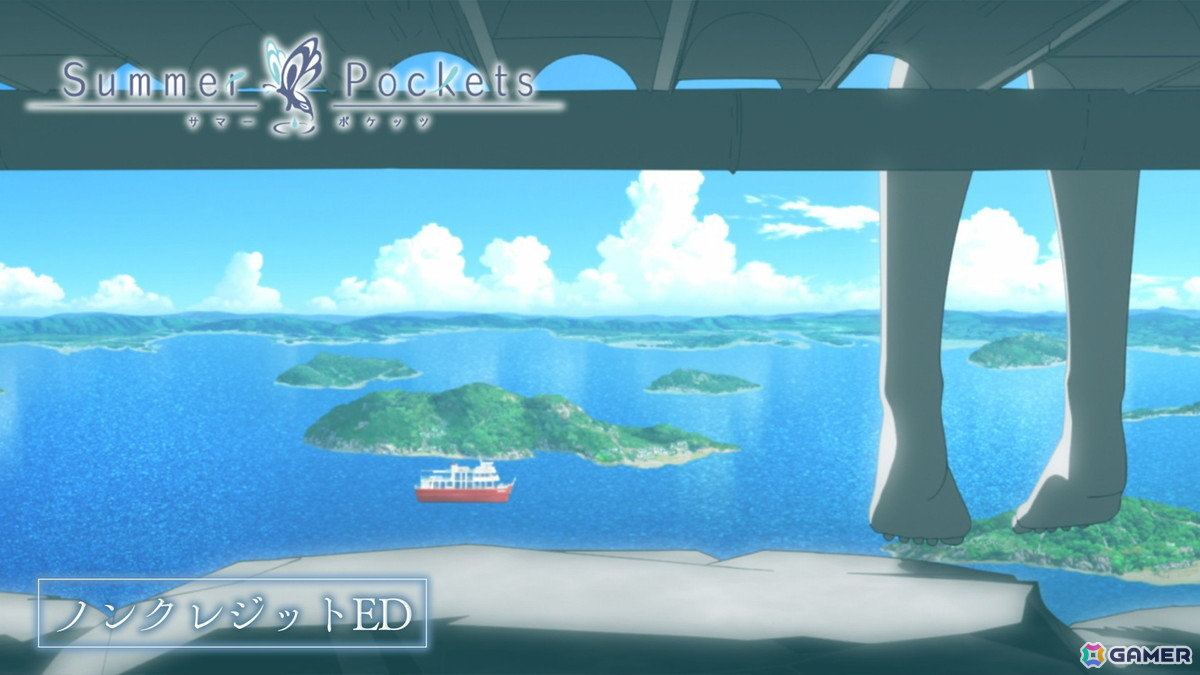 TVアニメ「Summer Pockets」新主題歌「フィニステラー」解禁の第7弾PVが再生回数100万回突破！劇場編集版の入場者特典、テーマ楽曲の情報もの画像