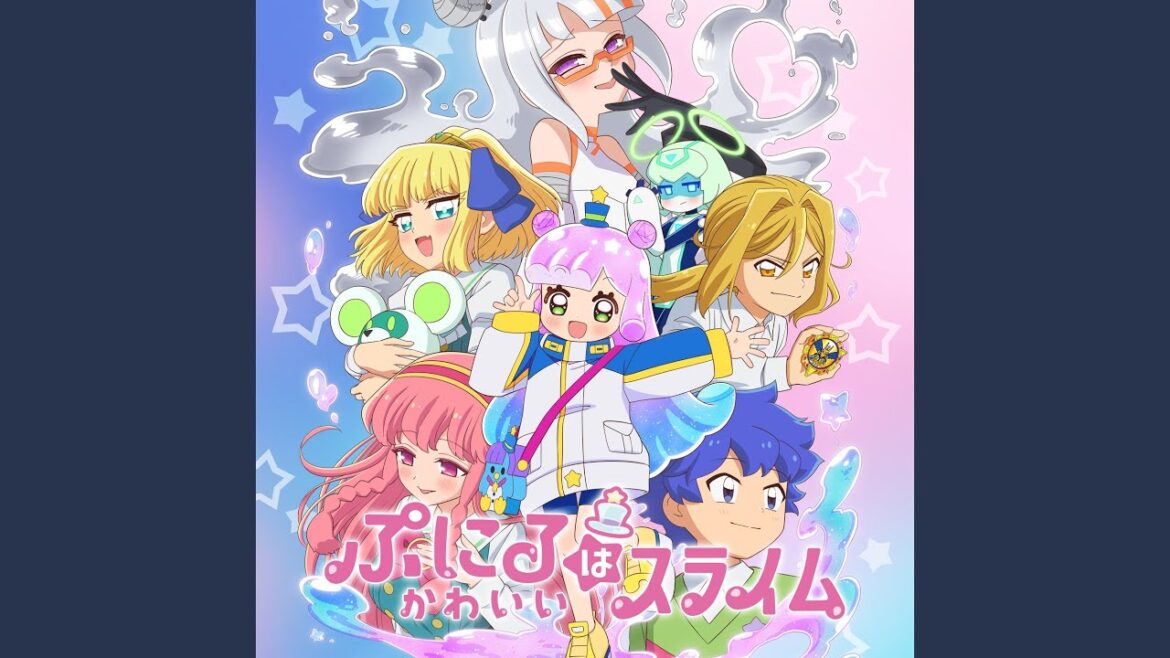 帰ってきた！ぷにる