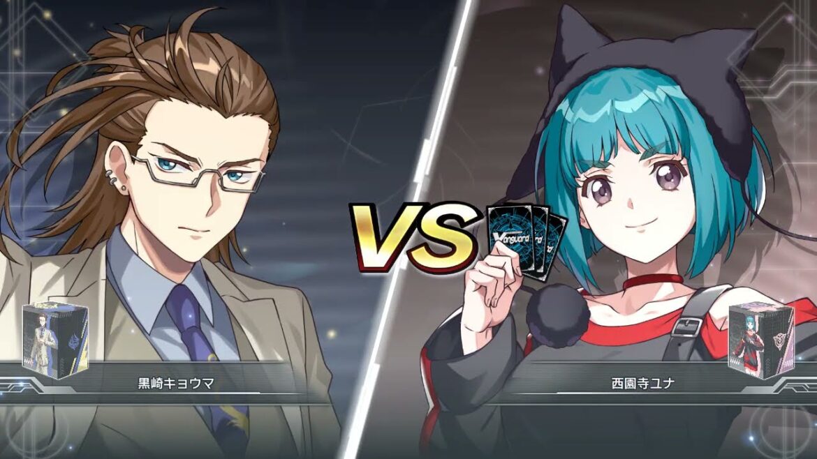 【ヴァンガード ディアデイズ2】【疑似再現ファイト】「#宿命の集い」キョウマ vs ユナ【CPU戦 VERYHARD】 【ヴァンガード ディアデイズ2】【疑似再現ファイト】「#宿命の集い」キョウマ vs ユナ【CPU戦 VERYHARD】