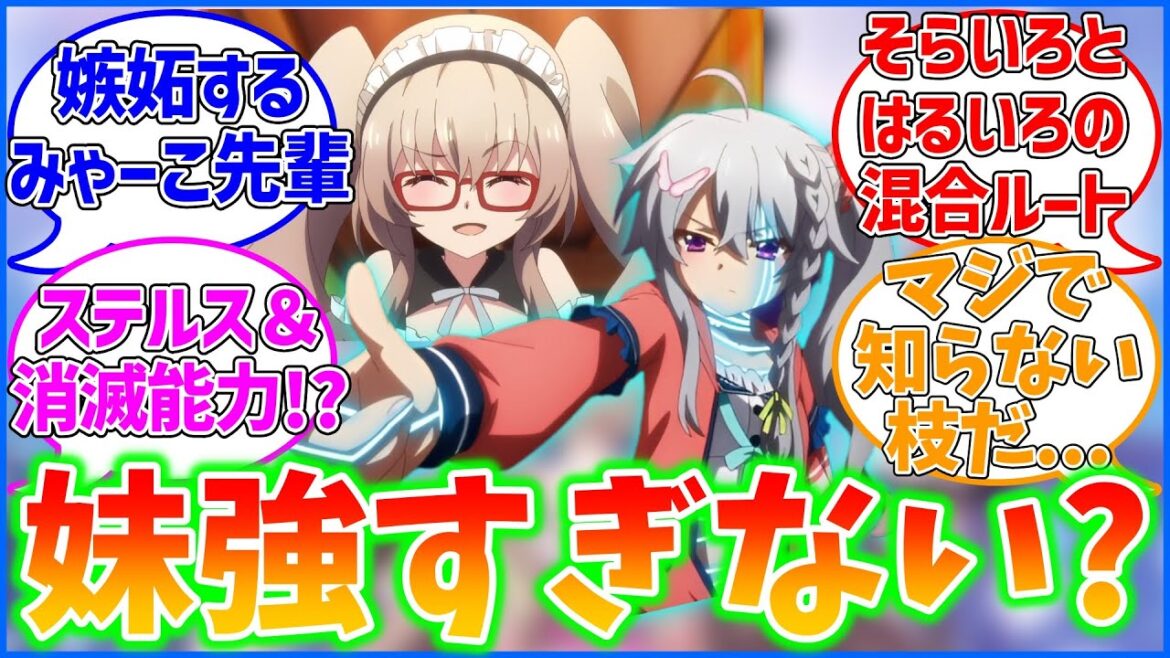 【9-nine-】9-nine-アニメ6話に対する視聴者の反応集【9-nine- Ruler’s Crown】 【9-nine-】9-nine-アニメ6話に対する視聴者の反応集【9-nine- Ruler's Crown】
