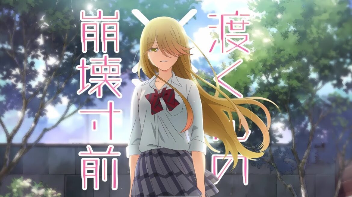 【アニメフル全話】🌈🌈🌈「渡くん、人生が崩壊寸前。 1-5話」【異世界アニメフル全話】🎥Anime English Subtitle🎥