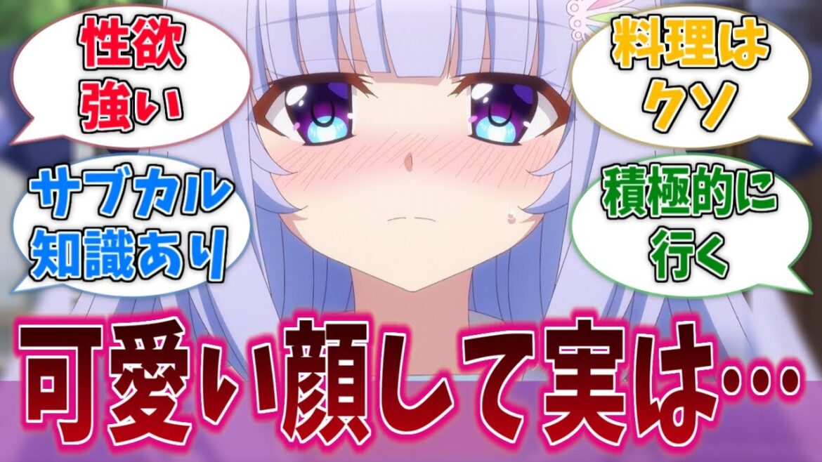 春風先輩ってアニメだとこんな可愛い顔してるけどに対する反応集【9-nine-】【9-nine- Ruler’s Crown】