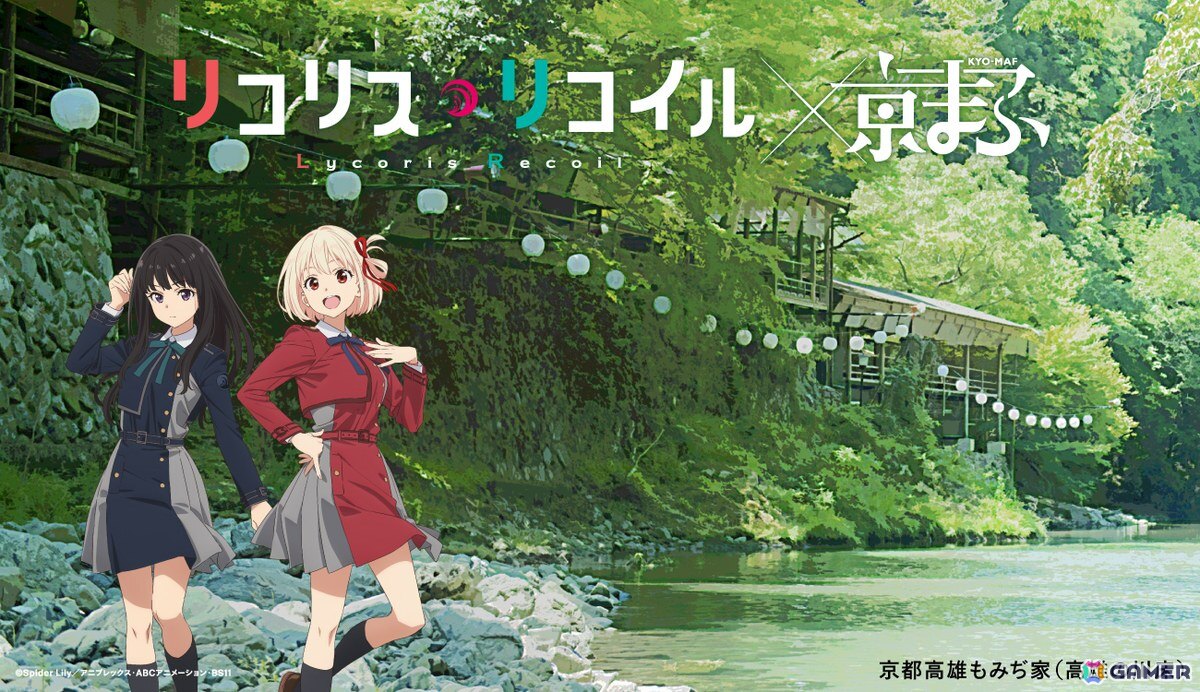 「京まふ2025」とアニメ作品のコラボビジュアルが公開！「怪獣8号」「ダンダダン」「リコリス・リコイル」など6作品がラインナップの画像