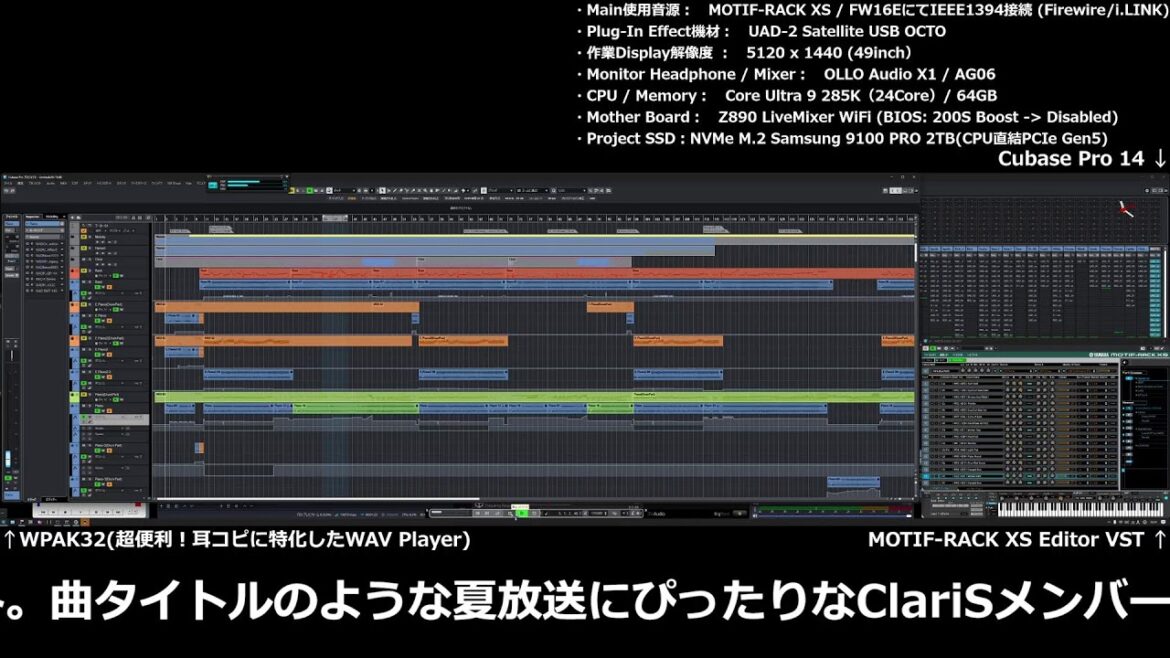 【彼女、お借りします 第4期】Umitsuki制作中...アニソン耳コピDTM配信