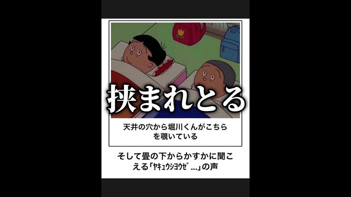 【サザエさん】ボケてのサザエさんネタに本気でアフレコしてツッコんでみたらヤバすぎたｗｗｗｗ【第98弾】