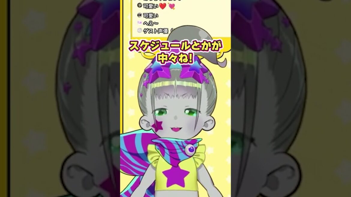 【配信切り抜き】うんツァール【ツァール＆ロイガー】 #shorts #short #ネクロノミ子 #vtuber #切り抜き