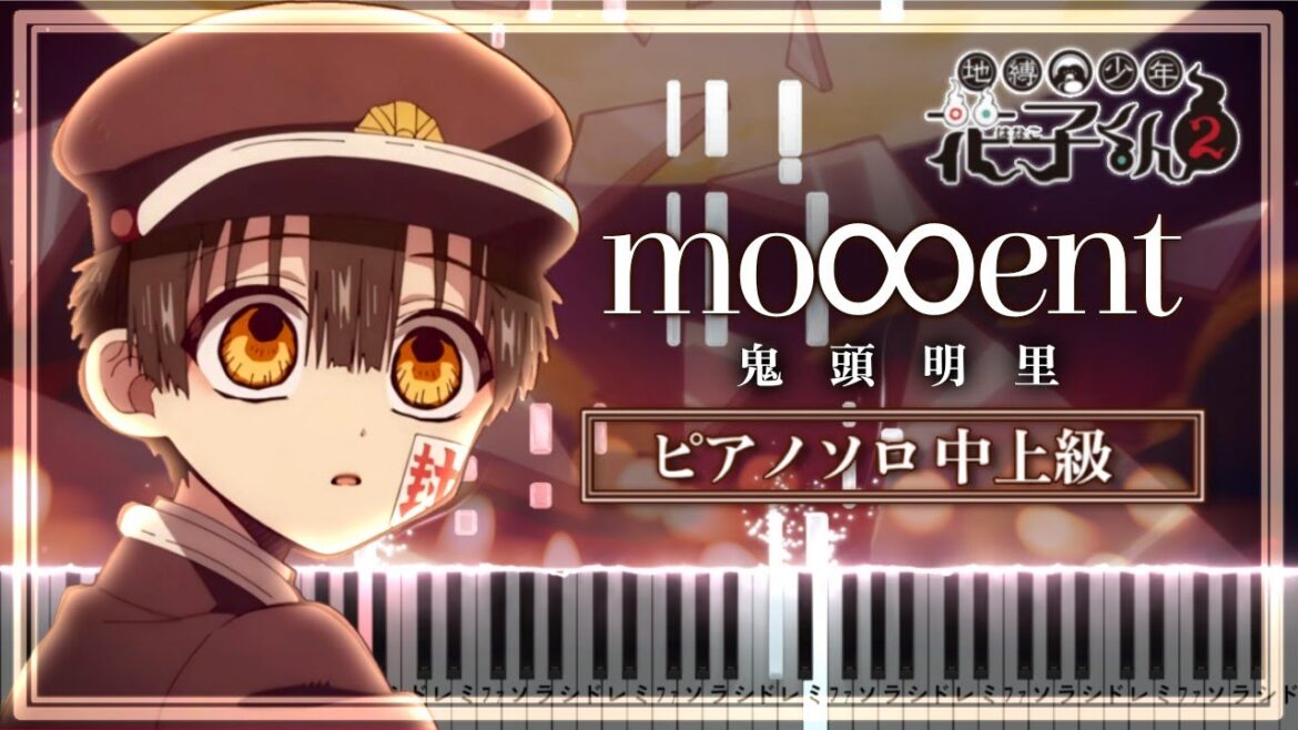 地縛少年花子くん２ ED - mo∞ent / 鬼頭明里【ピアノ楽譜】Toilet-Bound Hanako-Kun Season 2 Ending【Piano Tutorial & Sheets】