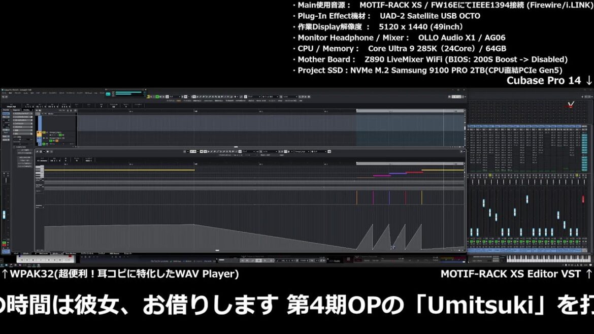 【彼女、お借りします 第4期】Umitsuki制作中...アニソン耳コピDTM配信