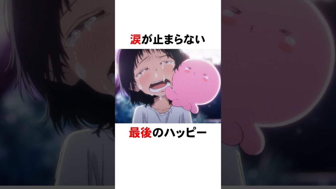 【タコピーの原罪】涙が止まらない最後のハッピー #shorts #アニメ #漫画 #タコピーの原罪 #タコピー