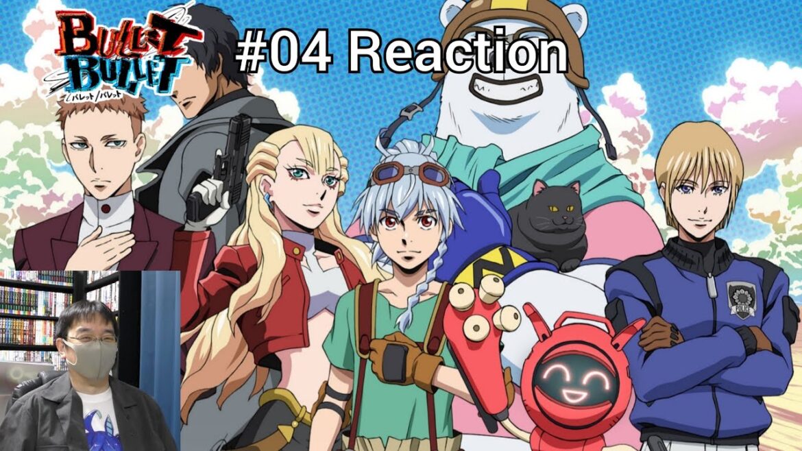 「Bullet/Bullet」04話 リアクション Bullet/Bullet Episode 04 reaction