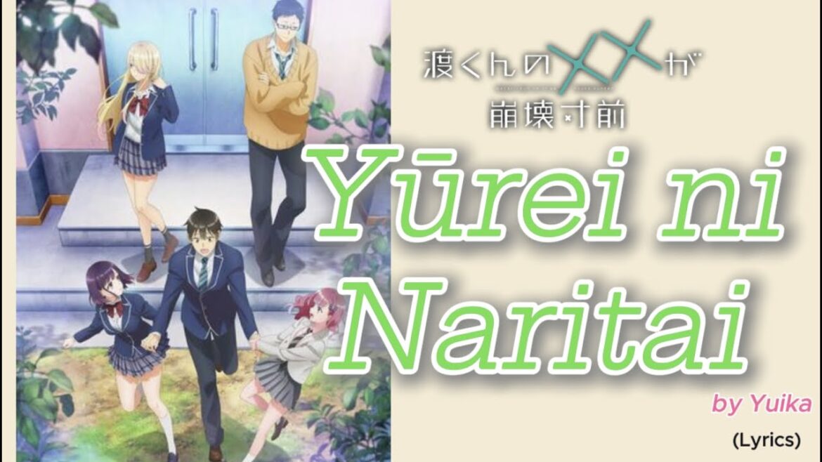 『 Watari-kun no xx ga Hōkaisunzen 』- Opening FULL ” Yūrei ni Naritai ” by Yuika (Lyrics) 『 Watari-kun no xx ga Hōkaisunzen 』- Opening FULL " Yūrei ni Naritai " by Yuika (Lyrics)