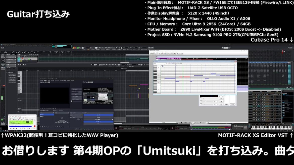 【彼女、お借りします 第4期】Umitsuki制作中...アニソン耳コピDTM配信