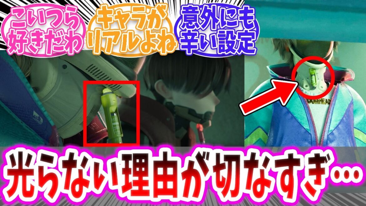 【ミルキーサブウェイ最新6話】リョーコはまさかの元〇〇!?サイボーグ驚愕の真相と読者の反応【 アニメ 切り抜き みんなの反応集 】 【ミルキーサブウェイ最新6話】リョーコはまさかの元〇〇!?サイボーグ驚愕の真相と読者の反応【 アニメ 切り抜き みんなの反応集 】