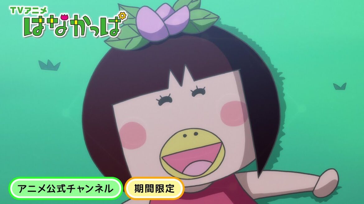 【はなかっぱ公式】「ももかっぱちゃん、星になる」