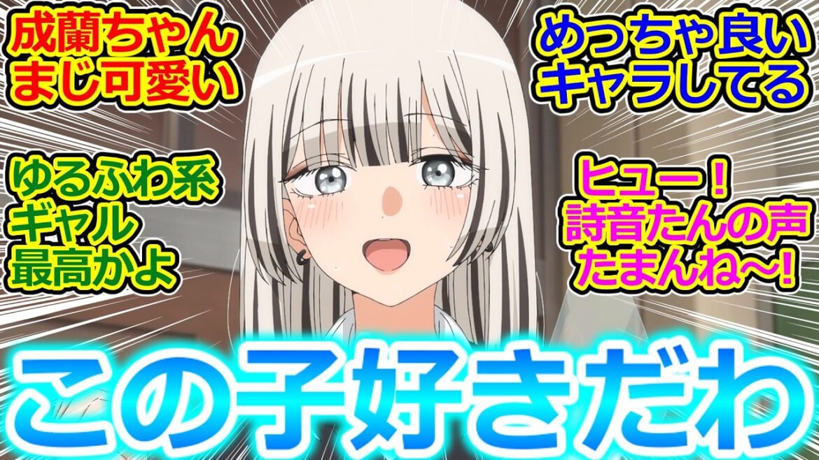 【着せ恋 18話】河西成蘭ちゃん可愛すぎたまんねー!! 鋭い目つきで海夢ちゃんのメイクをする五条君がカッコイイ神回の反応集【その着せ替え人形は恋をする/18話/実況/感想まとめ】