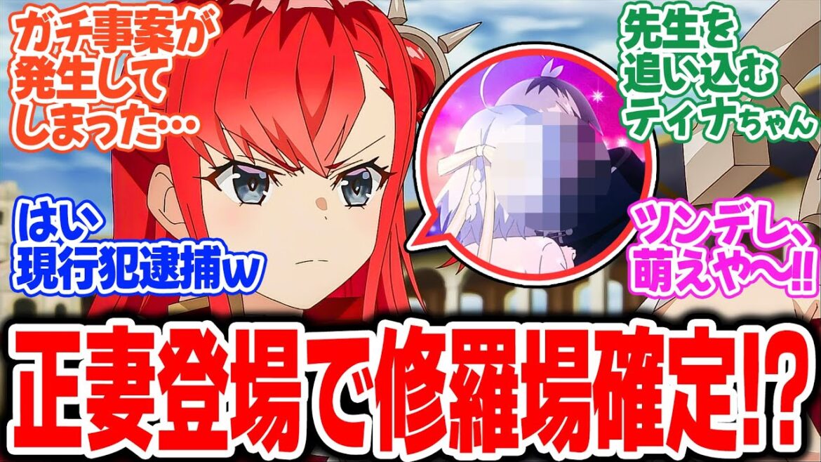 【公女殿下の家庭教師】第5話!学院編開始で新キャラ続々登場!あちこちで修羅場っててヤバすぎるww【憧れの王立学校 前編】みんなの感想と考察まとめ【反応集】【2025年夏アニメ】 【公女殿下の家庭教師】第5話!学院編開始で新キャラ続々登場!あちこちで修羅場っててヤバすぎるww【憧れの王立学校 前編】みんなの感想と考察まとめ【反応集】【2025年夏アニメ】