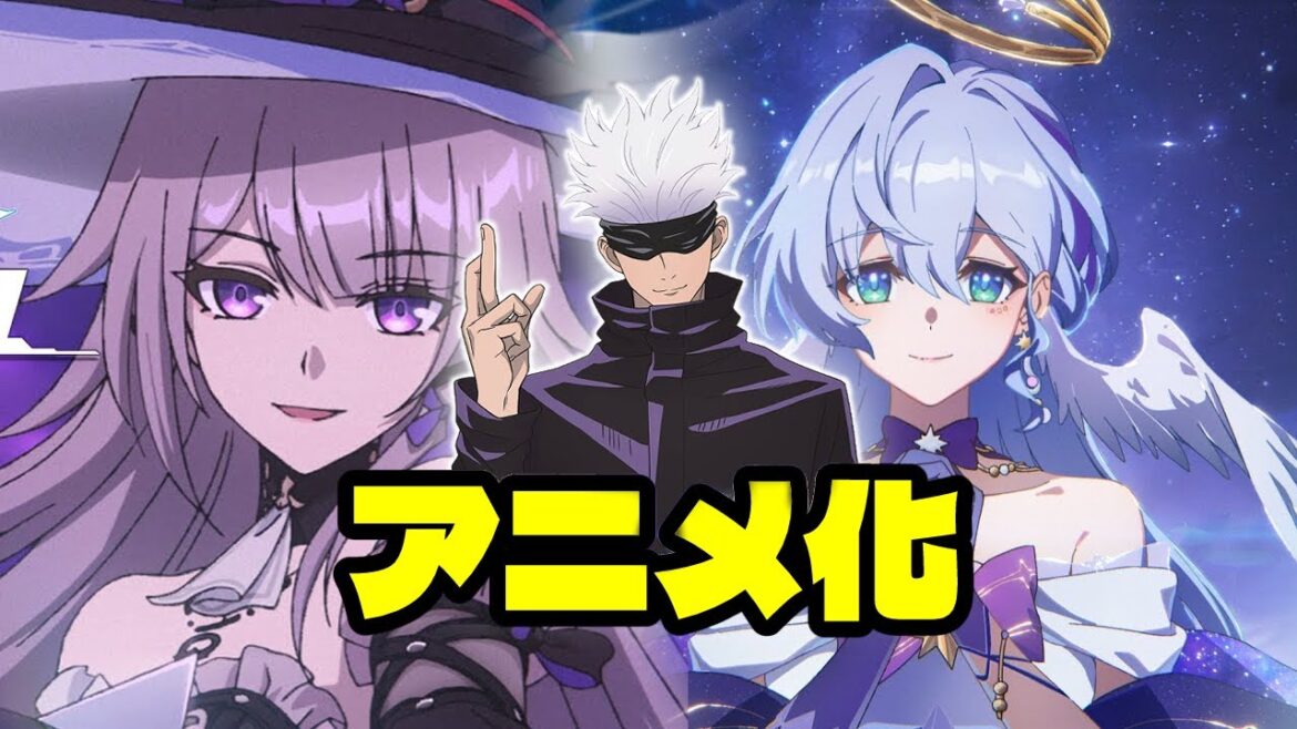 最新情報!MAPPAが手掛ける!スターレイルフルアニメ映画の全情報【崩壊:スターレイル】 最新情報!MAPPAが手掛ける!スターレイルフルアニメ映画の全情報【崩壊:スターレイル】