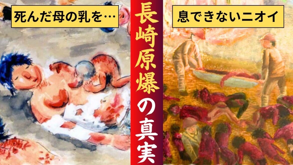 【長崎の戦跡を巡る】誰も知らない原爆の歴史と真実