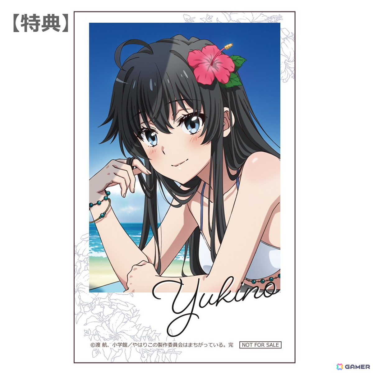 【特典】インスタフォト風カード