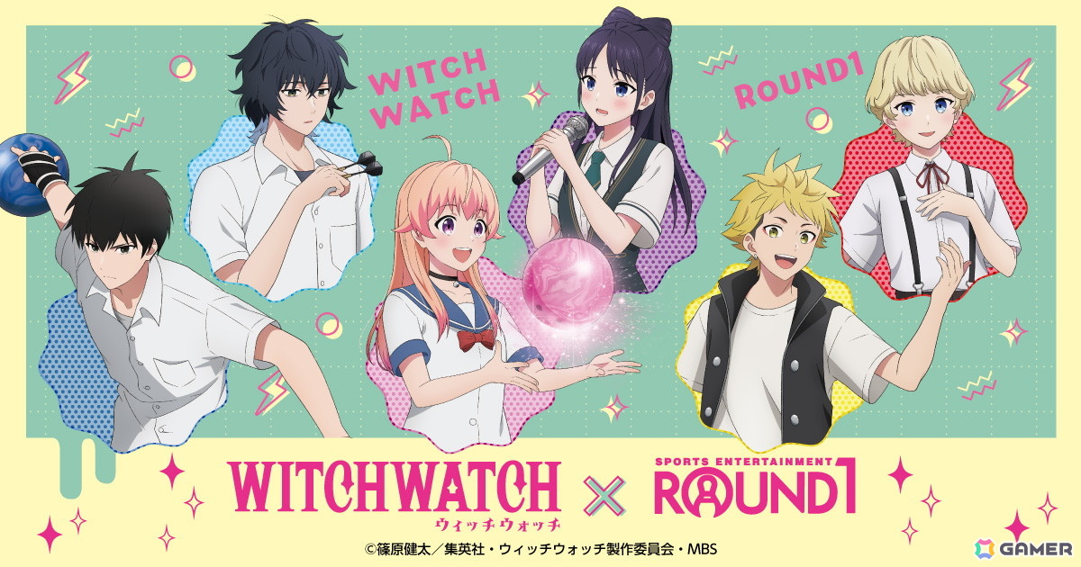 TVアニメ「ウィッチウォッチ」と「ROUND1」のコラボキャンペーンが開催！ボウリングなどを楽しむニコたち6人の新作グッズが登場の画像