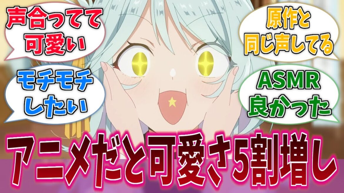アニメの香穂ちゃん、マジでずっと可愛いに対する反応集【わたなれ】【わたしが恋人になれるわけないじゃん、ムリムリ！（※ムリじゃなかった!?）】