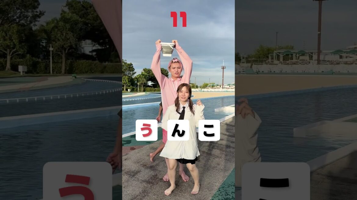 びしょ濡れになるのは誰!?プールで3文字しりとりやってみた!! びしょ濡れになるのは誰!?プールで3文字しりとりやってみた!!