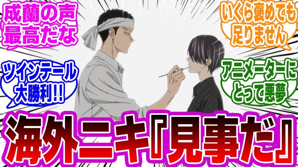【着せ恋２期６話】海外の反応をまとめて紹介！制作陣のこだわりに脱帽！？最新話のネットの感想・反応まとめ。【着せ恋反応集】