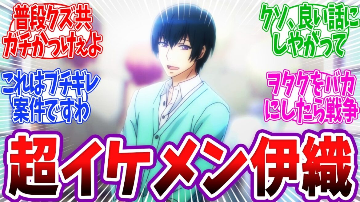 【ぐらんぶる 2期6話】「友情回!!」伊織がマジでかっこいい友情回！新キャラも登場！ぐらんぶる Season 2 6話反応集&感想