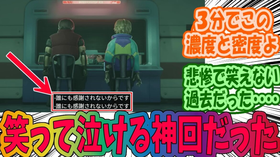 【銀河特急 ミルキー☆サブウェイ】マキナとかいうシンプルにやべぇ女に対するみんなの反応集 【銀河特急 ミルキー☆サブウェイ】マキナとかいうシンプルにやべぇ女に対するみんなの反応集
