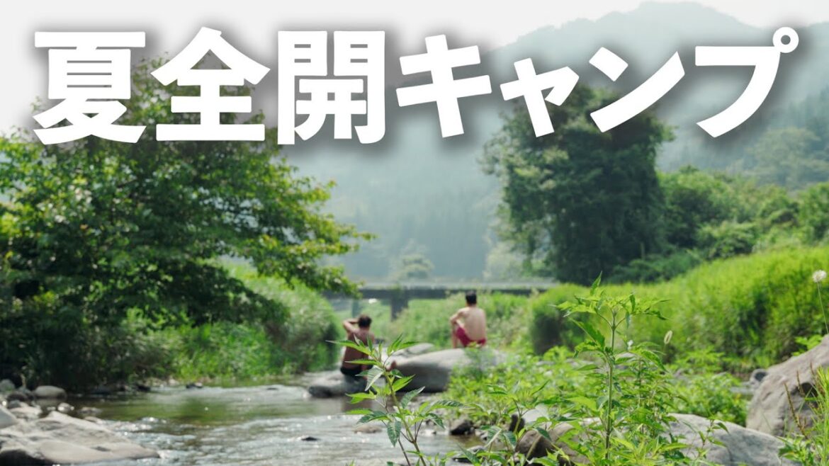 【夏キャンプ】男ふたりで夏全開キャンプしにきました。/Aecooly /CamperKit/道志村