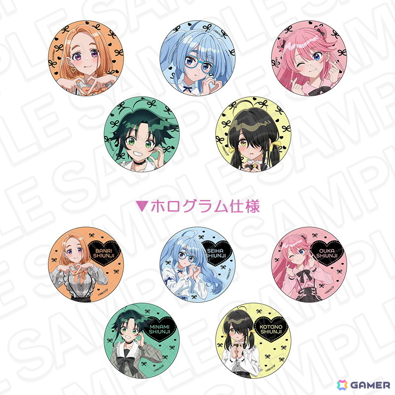 TVアニメ「紫雲寺家の子供たち」POP UP SHOPが新宿マルイ アネックス 7Fで8月22日よりオープン！の画像