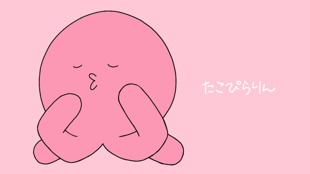 たこぴらりん【音MAD】