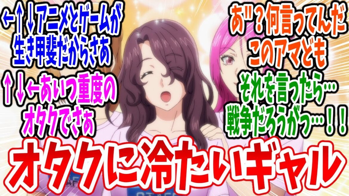 【ぐらんぶる 2期】第6話 感想・反応集 これはラインを超えた所業