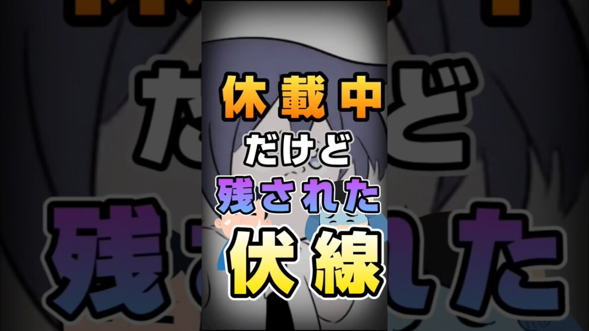 【第七王子】207話以降が楽しみ#shorts#転生したら第七王子だったので気ままに魔術を極めます#第七王子#漫画#最新話#アニメ 【第七王子】207話以降が楽しみ#shorts#転生したら第七王子だったので気ままに魔術を極めます#第七王子#漫画#最新話#アニメ
