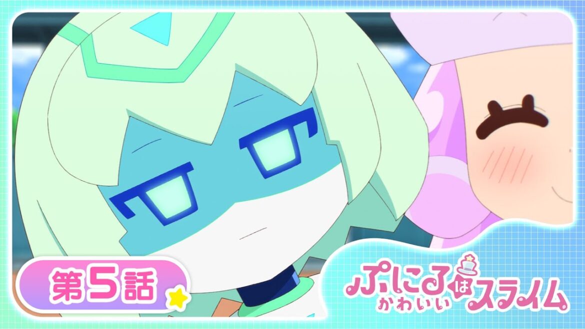 【公式アニメ】TVアニメ『ぷにるはかわいいスライム』第5話「GO!GO!華麗に応援です!」【お盆で一挙見!期間限定配信】 【公式アニメ】TVアニメ『ぷにるはかわいいスライム』第5話「GO!GO!華麗に応援です!」【お盆で一挙見!期間限定配信】