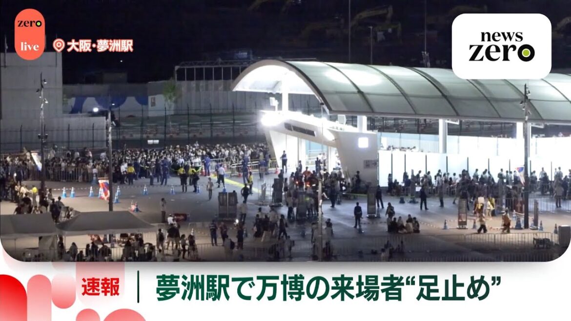 【リプレイ】万博会場・夢洲駅、帰宅困難者で混乱 大阪メトロ中央線全線で運転見合わせ ── ニュースライブ (日テレNEWS LIVE) 【リプレイ】万博会場・夢洲駅、帰宅困難者で混乱 大阪メトロ中央線全線で運転見合わせ ── ニュースライブ (日テレNEWS LIVE)