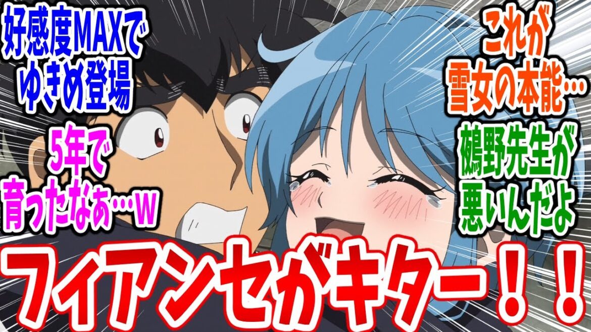 【地獄先生ぬ～べ～】第7話 感想・反応集 雪女と永遠の愛を…【2025年版】