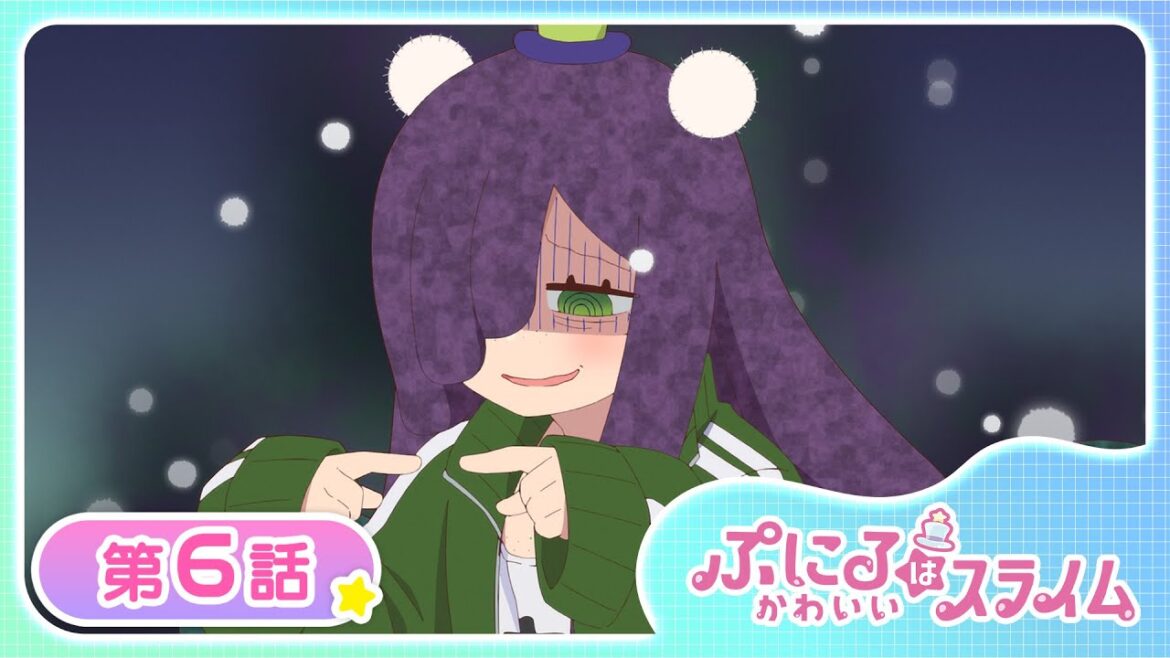 【公式アニメ】TVアニメ『ぷにるはかわいいスライム』第６話「ルンルーンだらけのGP（グランプリ） ぷにるもあるよ！」【お盆で一挙見！期間限定配信】