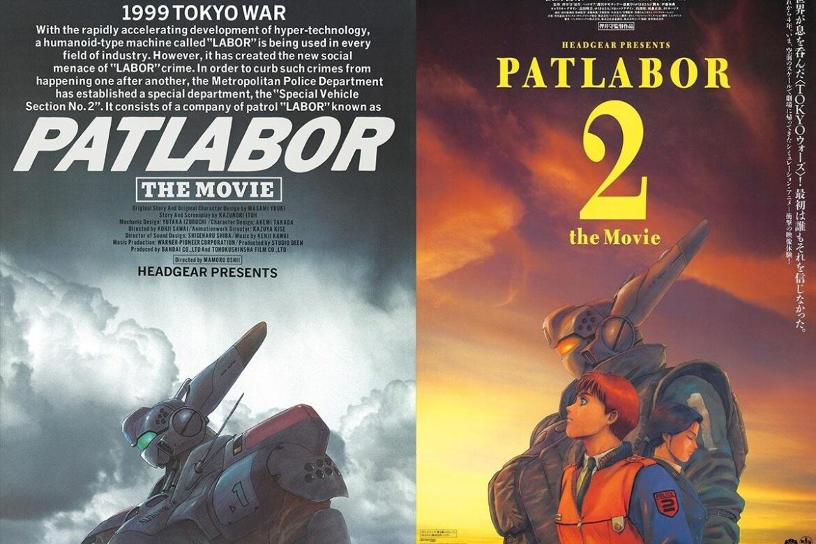 押井守監督のアニメ映画『機動警察パトレイバー 劇場版』1&2が全国で限定リバイバル上映 – ファッションプレス 押井守監督のアニメ映画『機動警察パトレイバー 劇場版』1&2が全国で限定リバイバル上映 - ファッションプレス